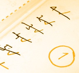 "grades" by Michael Pollak on Flickr is licensed under CC BY 2.0