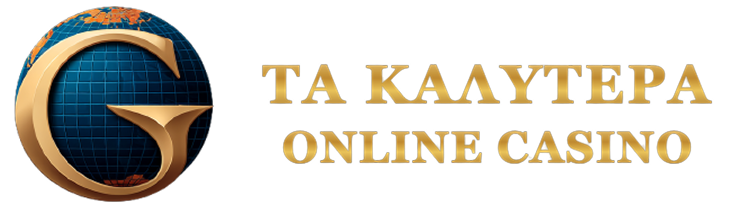 Online Καζίνο με Πραγματικά Χρήματα Η Απόλυτη Εμπειρία Ψυχαγωγίας