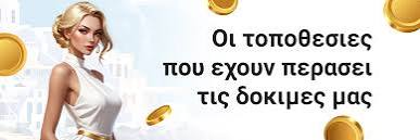Ελληνικά Online Καζίνο Ο Τέλειος Οδηγός για Παίκτες