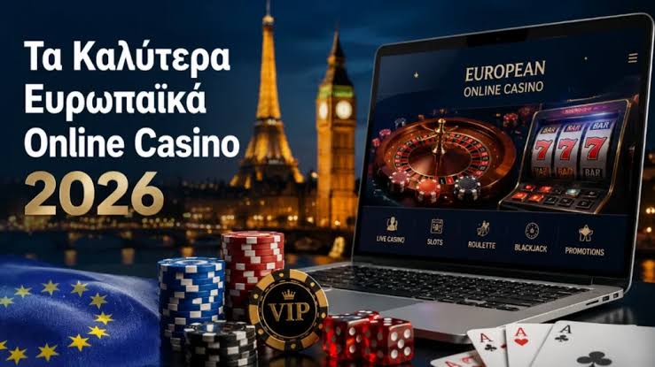 Online Casino Ελλάδα Πώς να Επιλέξετε το Κατάλληλο Online Casino Ελλάδα Πώς να Επιλέξετε το Κατάλληλο