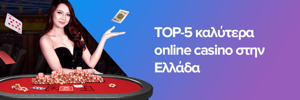 Ανακαλύπτοντας τα Νέα Ξένα Online Casino -875004307